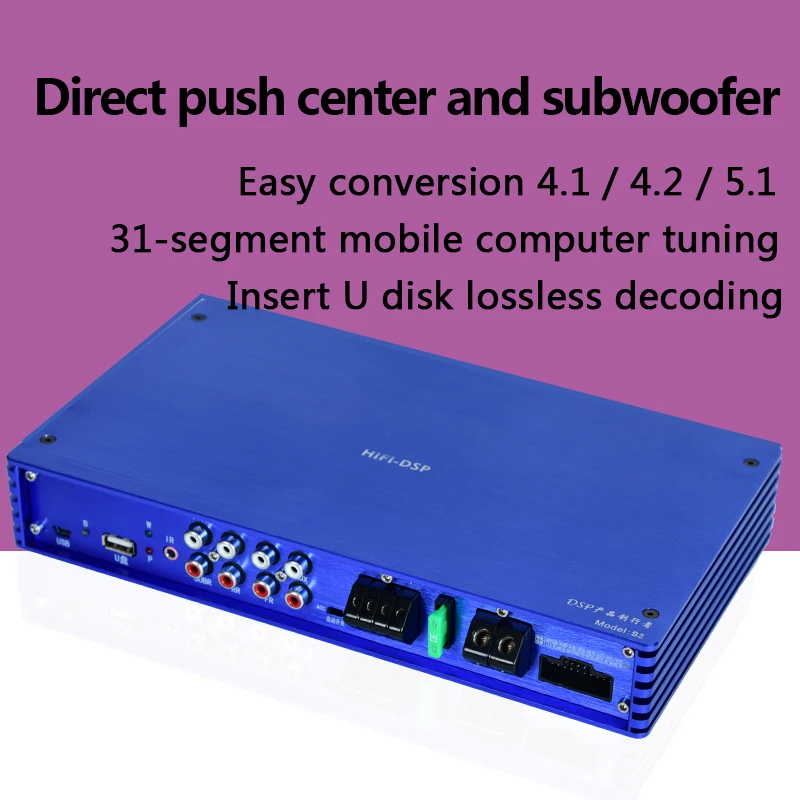 Автомобильный процессор DSP автомобильный аудиоусилитель 5 1 усилитель для