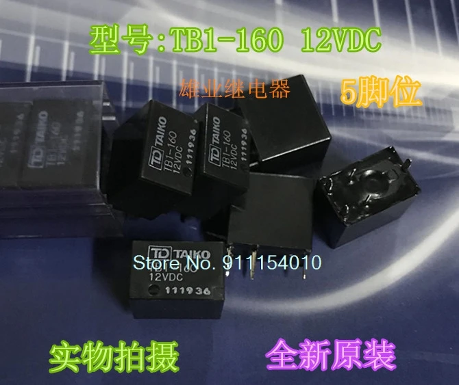 

10PCS/LOT TB1-160-12VDC 5DIP 12V TB1-160 DC12V
