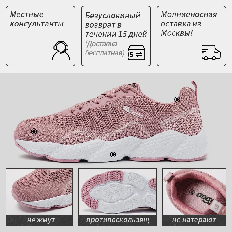 Женские кроссовки на платформе GOGC черные повседневные плоской подошве теннисные