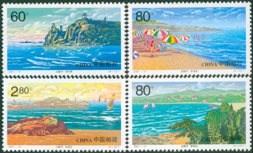 

4 шт./компл. новая эмблема 2001-14, штампы Peitaiho MNH