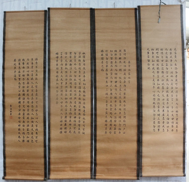 Китайская Картина со старым свитком четырехэкранная картина подвесная среднего