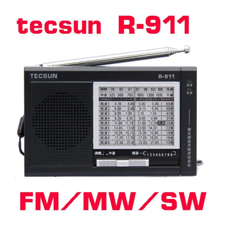 TECSUN R-911 AM/FM/SM радио 11 диапазонов мульти диапазонов Fm радио приемник вещания со встроенным динамиком низкой мощности радио