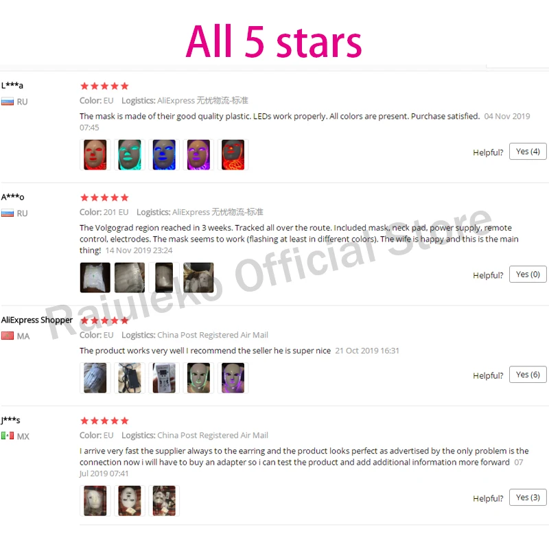 Маска светильник отбеливающая для лица светодиодный цветов|Устройство ухода за