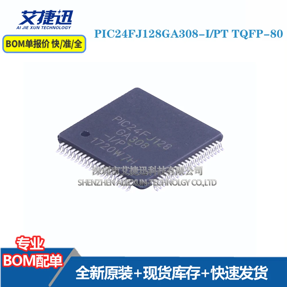 

5 pcs PIC24FJ128GA308-I/PT TQFP-80 новые и оригинальные детали IC chips