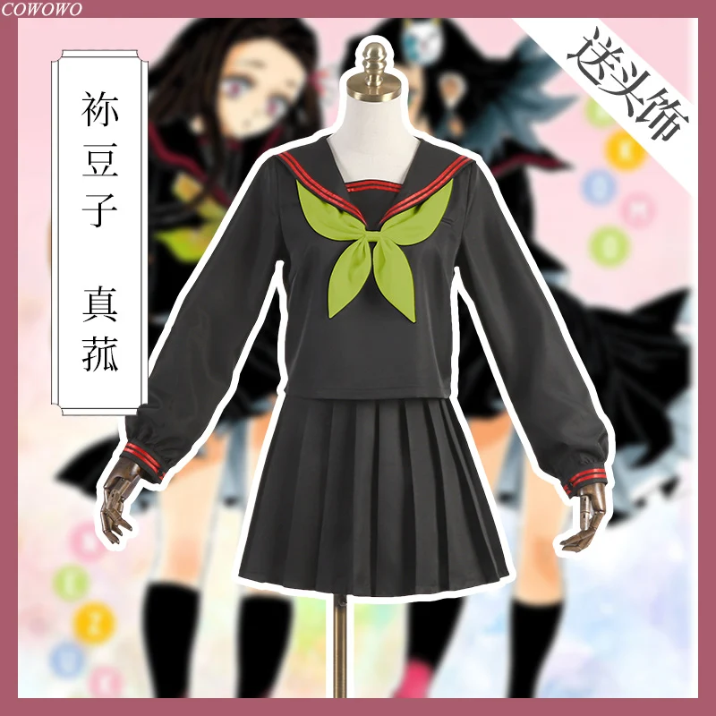Аниме! Демон убийца: Kimetsu no Yaiba Kamado Nezuko Makomo школьная форма костюм с юбкой косплей