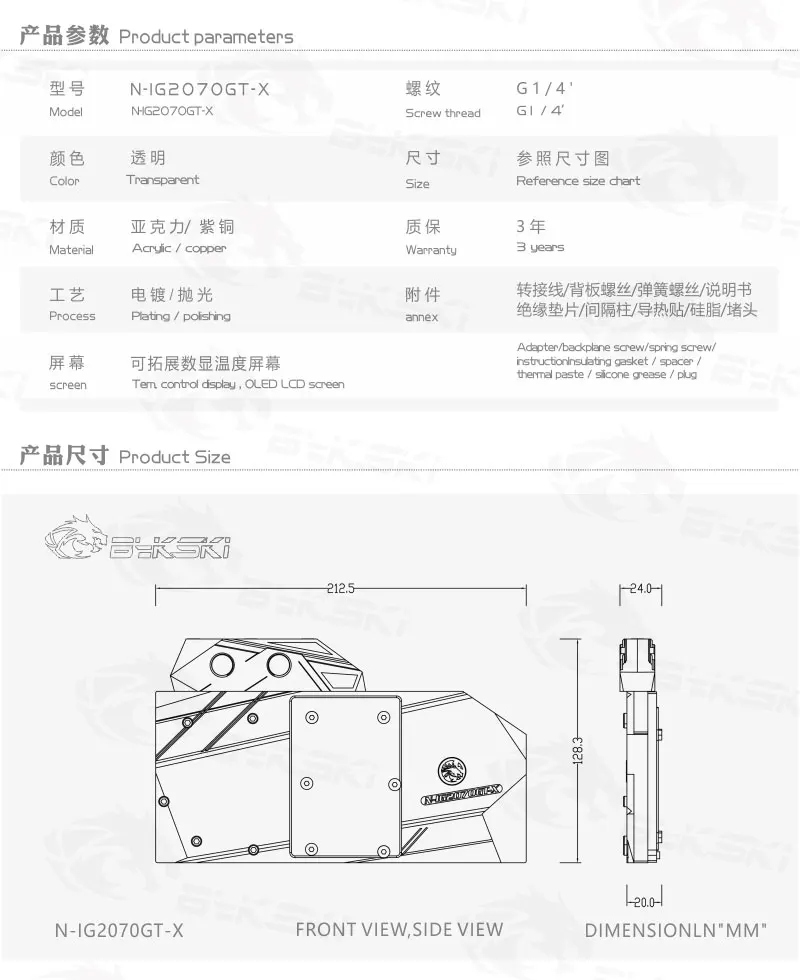 

Bykski Graphics Card Full Cover Water Cooling Block For Colorful GeForce RTX2070 Gaming GT Support Sync Motherboard,N-IG2070GT-X