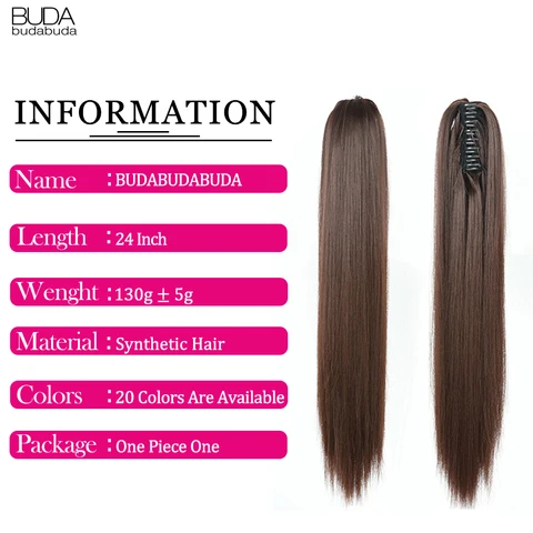 22-дюймовый синтетический удлинитель волос для конского хвоста длинный прямой зажим для конского хвоста термостойкая натуральная волна для женщин светлый волос