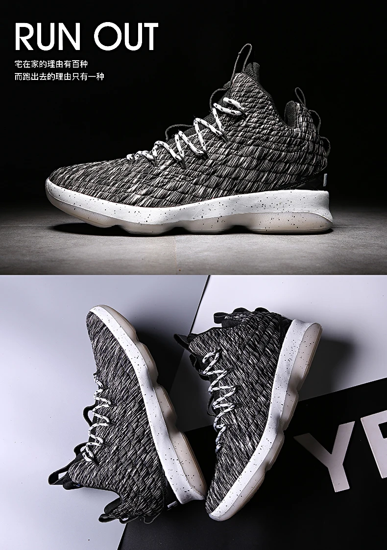 Мужская баскетбольная обувь Jordan кроссовки Jordan 11 Lebron 15 Kyrie 5 кроссовки Zapatillas Баскетбол Hombre дышащие Uptempo ботинки
