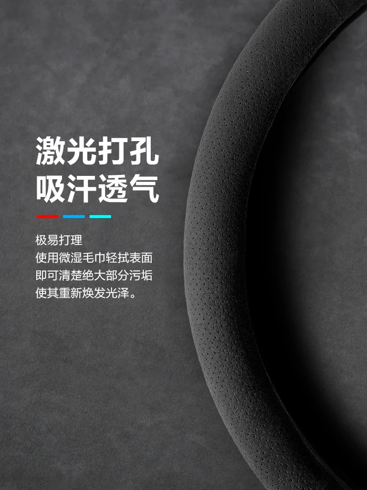 Замшевый чехол на руль подходит для посылка | Автомобили и мотоциклы