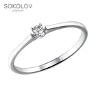 Помолвочное кольцо SOKOLOV Diamonds из белого золота 585 пробы с бриллиантом, Золото, Женское, Оригинальная продукция
