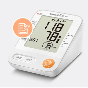 

YE670CR medical upper arm portable home charging voice intelligent digital electronic sphygmomanometer blood pressure monitor