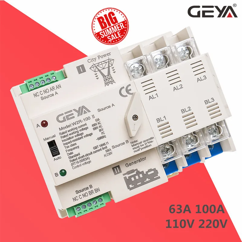 Новый автоматический переключатель GEYA W2R ATS 3P с двойным питанием контроллер