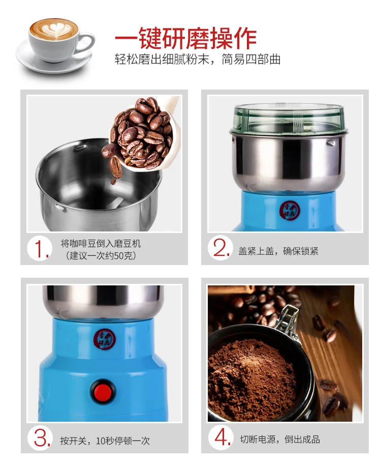 Новинка электрические травы специи орехи зерна мельница для кофейных зерен