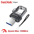 SanDisk OTG USB флеш-накопитель, 64 ГБ, 32 ГБ, 128 ГБ