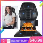 Электрический портативный нагревательный вибрирующий массажер для спины, кресло с подушкой для автомобиля, дома, офиса, кресло для облегчения боли