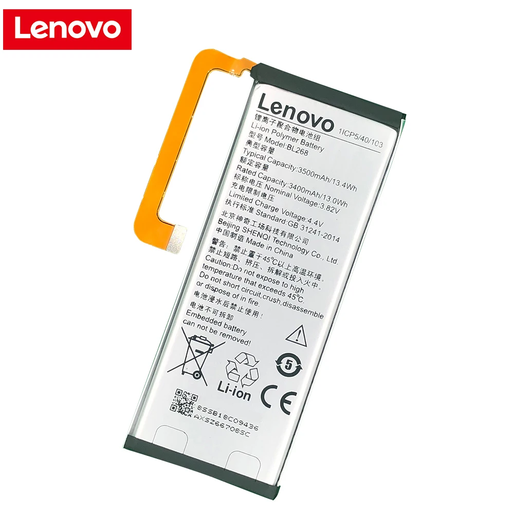 Новый 100% Оригинальный аккумулятор для Lenovo ZUK Z1 Z2 Z2131 PRO VIBE S1 S1c50 S1a40 Аккумулятор