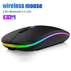 Bluetooth беспроводная с USB перезаряжаемая RGB мышь BT5.2 для ноутбука, компьютера, ПК, Macbook, игровая мышь 2,4 ГГц 1600DPI