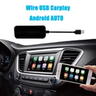 KUNFINE Проводной адаптер CarPlay адаптер Carplay для Android автомобильное стерео устройство USB Carplay с Android авто