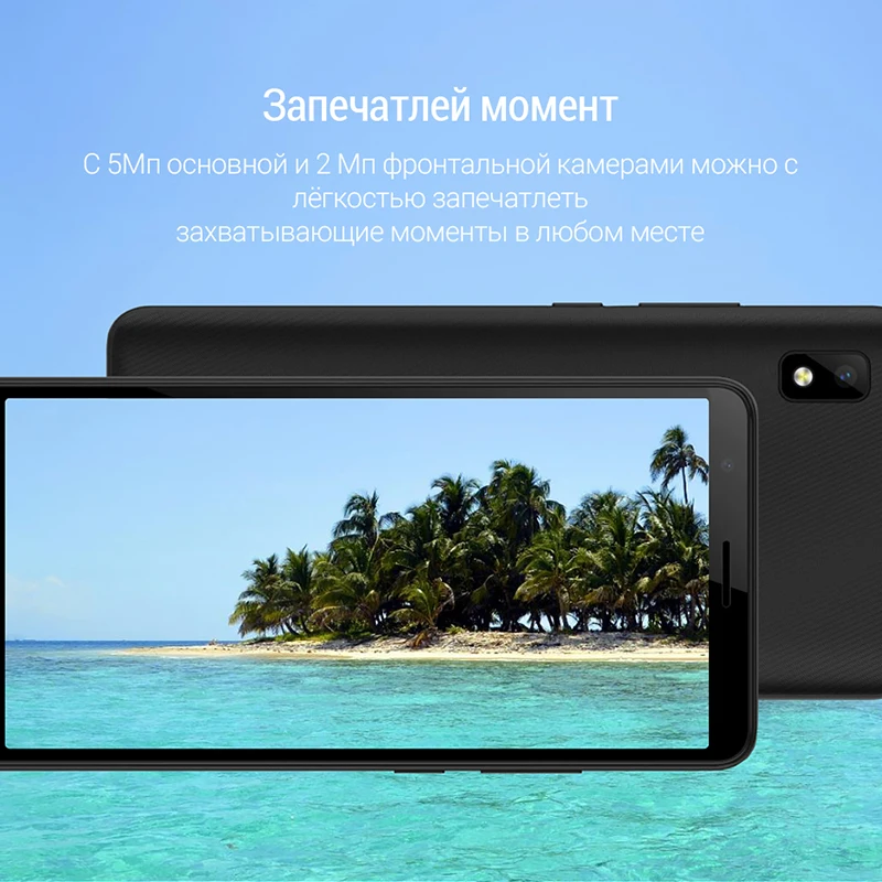 Смартфон ZTE Blade L210 1+32GB Высокая производительность скорость и плавность