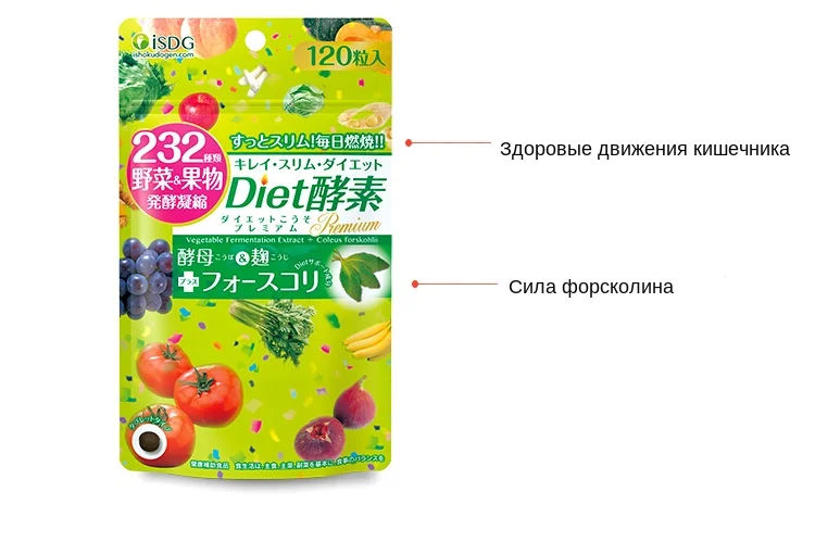 ISDG ночь+ золото+ диета фермент потеря веса продукты для похудения Сжигание жира дополнительные 3 упаковки