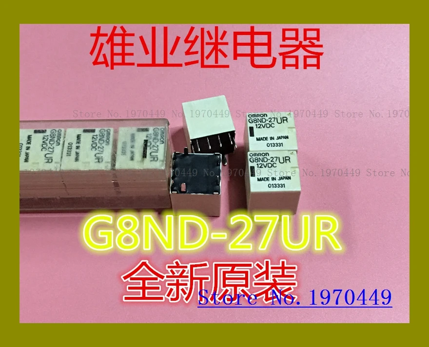 

G8ND-27R-12VDC G8ND-2S G8ND-27R