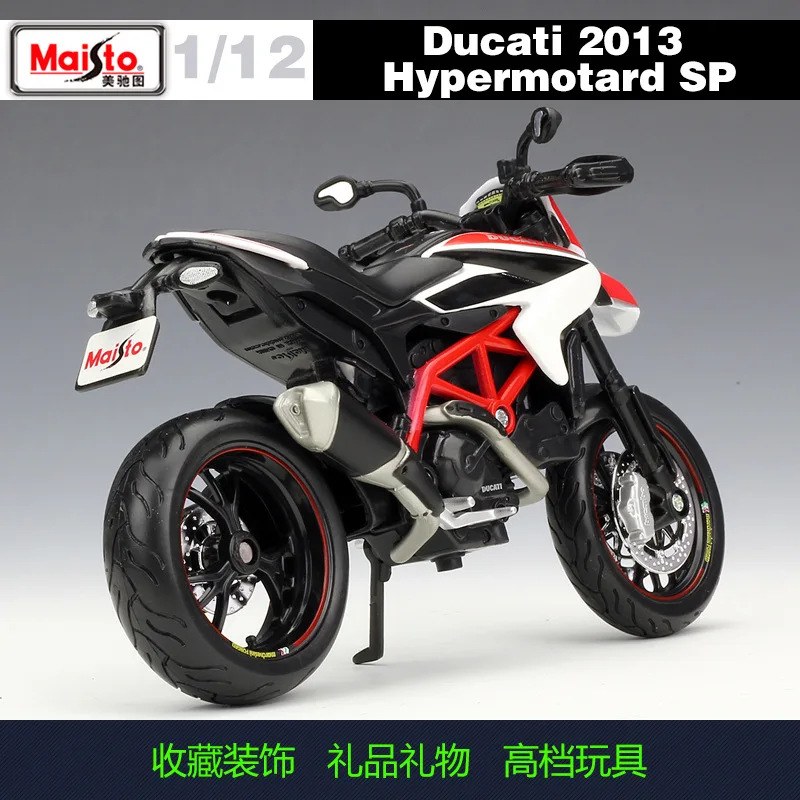 1:12 Maisto DUCATI Hypermotard SP 2013 литой под давлением мотоцикл| |
