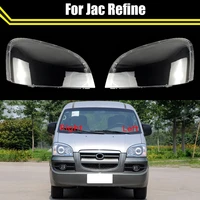 car front headlight housing cover for jac refine headlamps transparent lampshades head lamp light lens glass shell lampcover