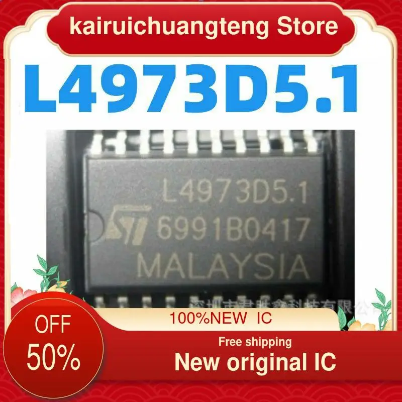 

(1 шт.) L4973D L4973D5.1 SOP20 новый оригинальный IC