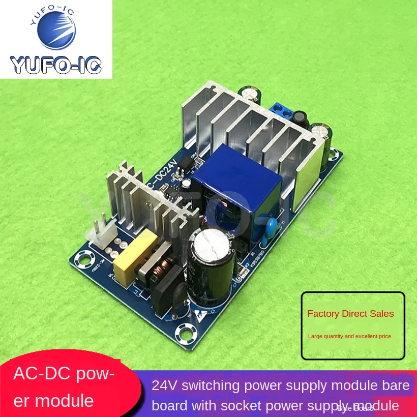 Бесплатная доставка 3 шт. модуль импульсного источника питания 24 В