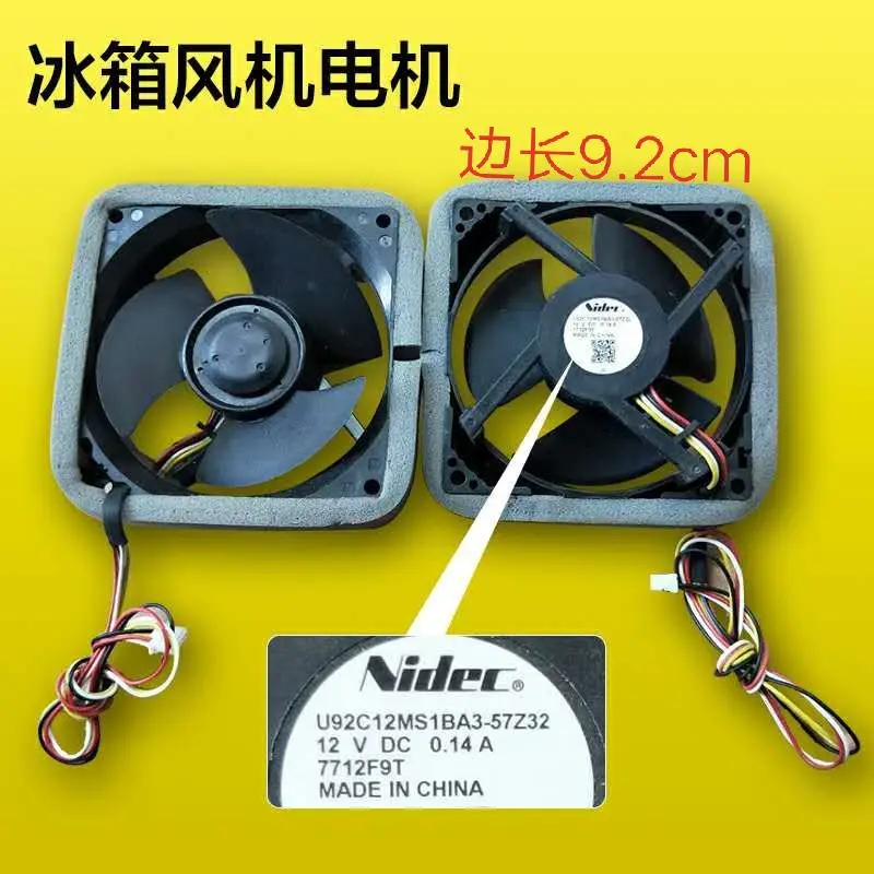 4-проводной вентилятор охлаждения сервера Nidec U92C12MS1BA3-57Z32 DC 12V 0.14A 92X92mm