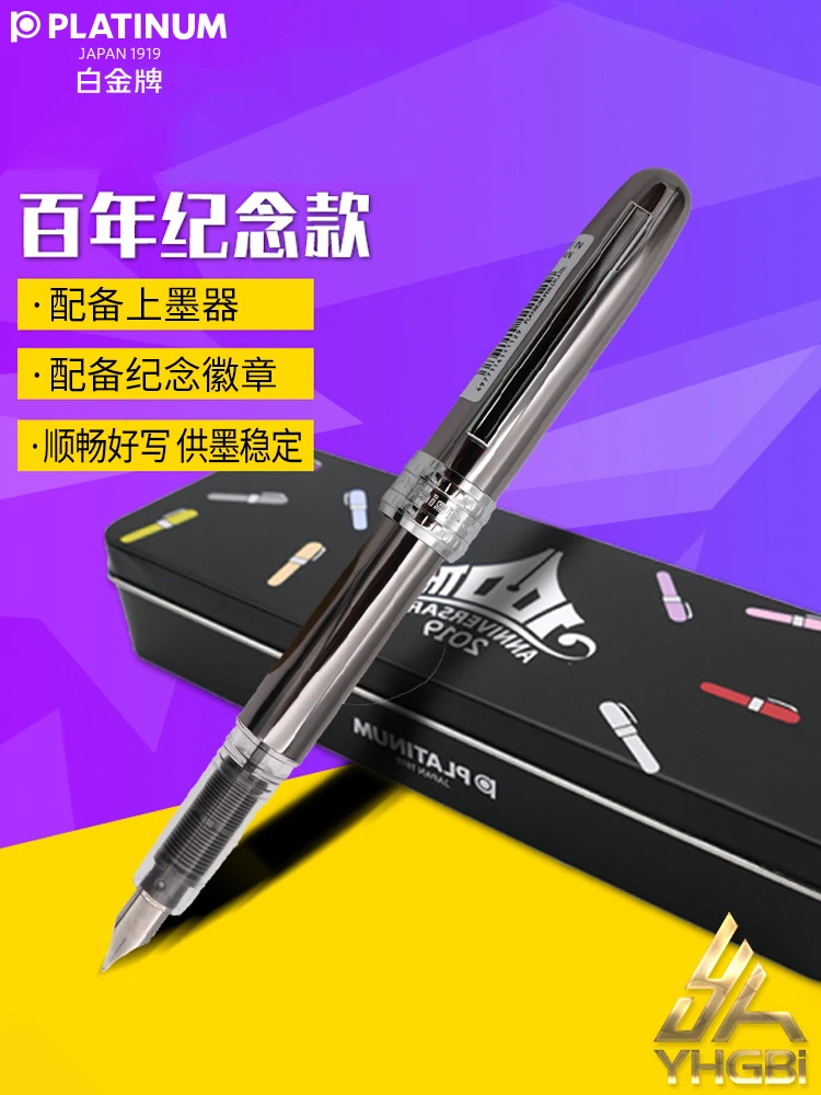 Набор письменных принадлежностей платины перьевая ручка 100th Юбилей льготные