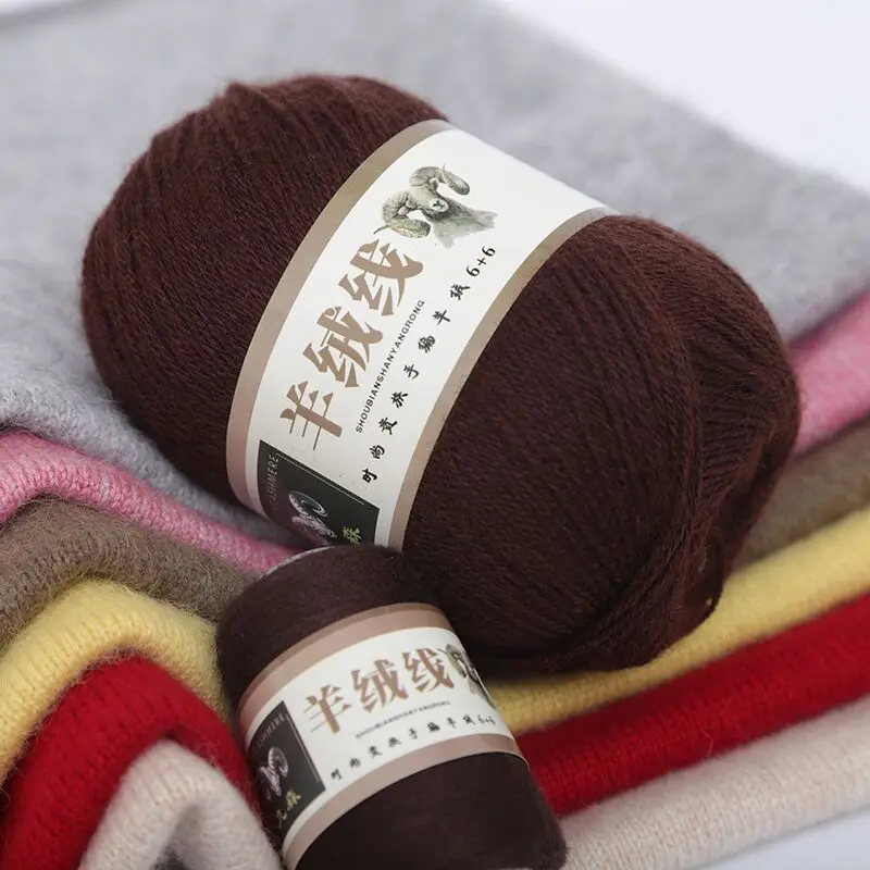 

3pcs (50g + 20g) cashmere yarn genuine fine wool group hand knitted scarf line baby sweater line DIY woven three ply cashmere