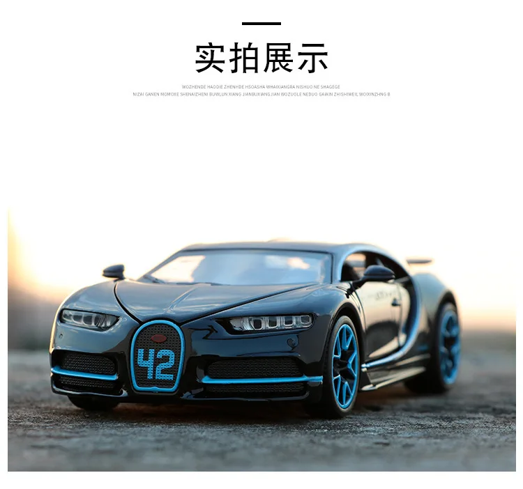 3225A 1:32 Масштаб Bugat Chiron модель спортивного автомобиля литой под давлением звуковой светильник оттягивающая дверная игрушка для детей Горячие транспортные средства подарок колесо