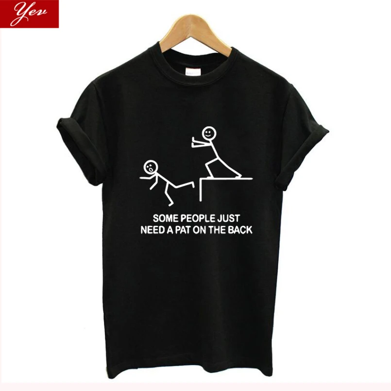 Некоторым людям просто нужно погладить по спине саркастическая смешная Футболка