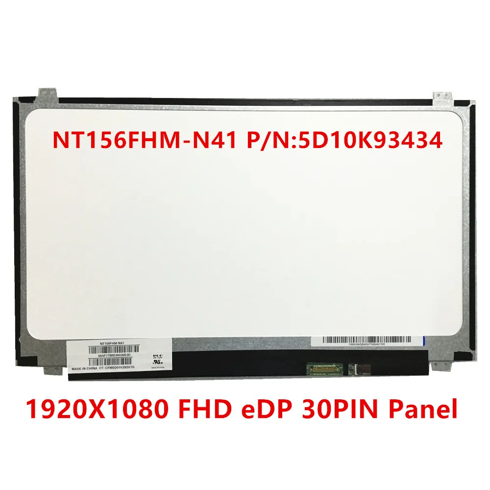 

Free shipping NT156FHM-N41 NT156FHM N41 N31 B156HTN03.0 B156HTN03.0 B156HTN03.4 B156HTN03.5 B156HTN03.8 1920*1080 EDP 30Pins