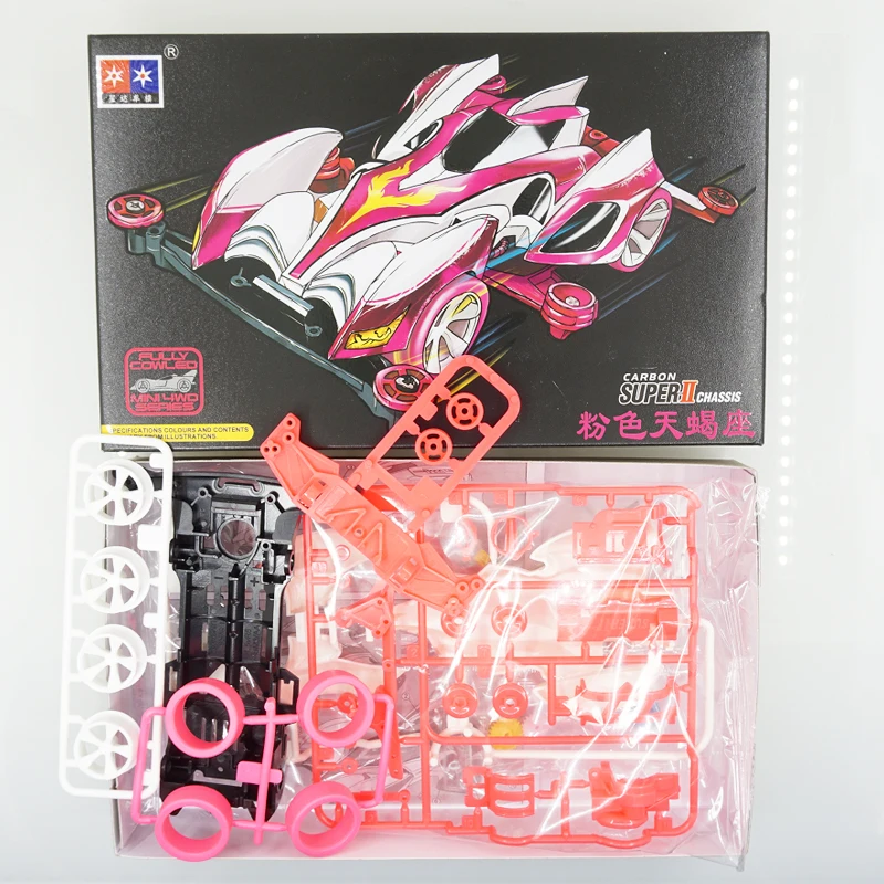 Homde made tamiya mini 4wd kit Magnum saber sonic shining scorpion Розовый Красный Белый Фиолетовый S2 шасси 1/32