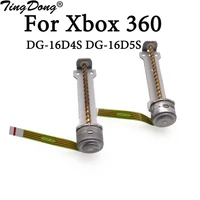 5pcslot for xbox 360 dg 16d4s long motor for xbox360 drive room for lite on 16d4s 16d5s dvd drive motor