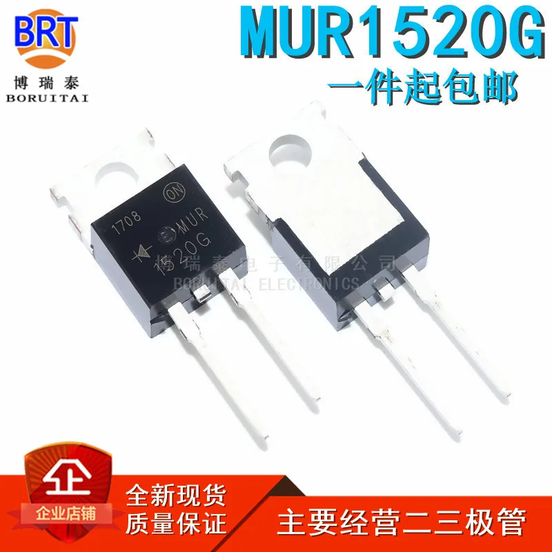 

10 шт./лот MUR1520 TO220-2 MUR1520CT TO-220 U1520 MUR1520G TO-220-2 200V 15A новый оригинальный
