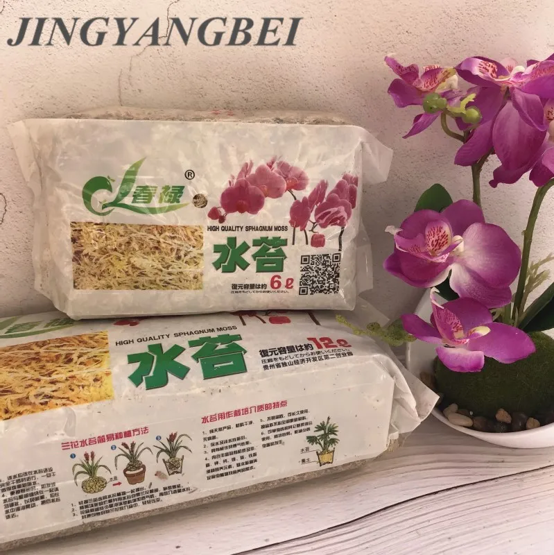 Мох SPHAGAUM садовые поставки увлажняющее питание органическое удобрение для