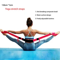 150x5cm adjustable gym yoga rope belt stretch strap equipment fitness elastic practice resistance portable training accessories