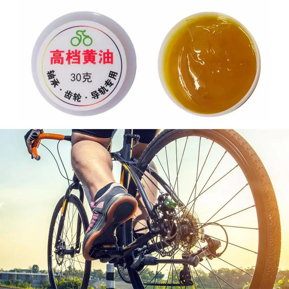 Смазка для горного велосипеда смазка мотора ступица подшипник цепь очиститель