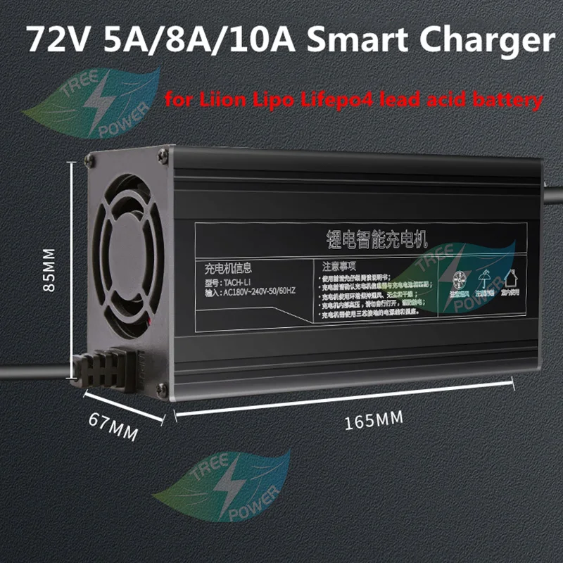 

72v 5A 8A 10A intelligent lithium ion lifepo4 charger LTO lead acid 20S 84V li ion charger 30s 84v LTO 24S 87.6V 20A lifepo4 cha