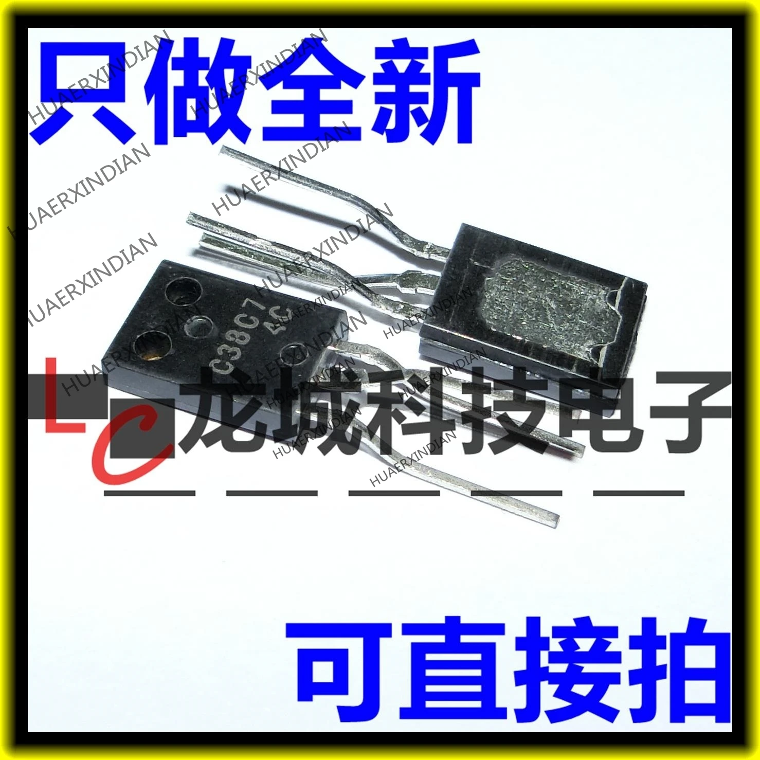 10 шт./лот Новинка 2SC3807 C3807 TO-126 в наличии | Электронные компоненты и принадлежности