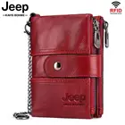 Кошелек женский, из коровьей кожи, с RFID-защитой