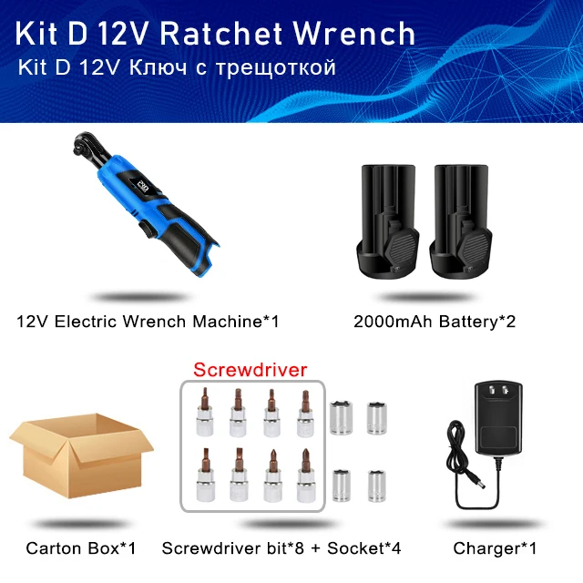 PROSTORMER 12V электрический ключ 3/8 Аккумуляторный Трещоточный ключ перезаряжаемый строительные леса 40 нм Реверсивный ключ с гнездовые инструменты - Цвет: KIT D