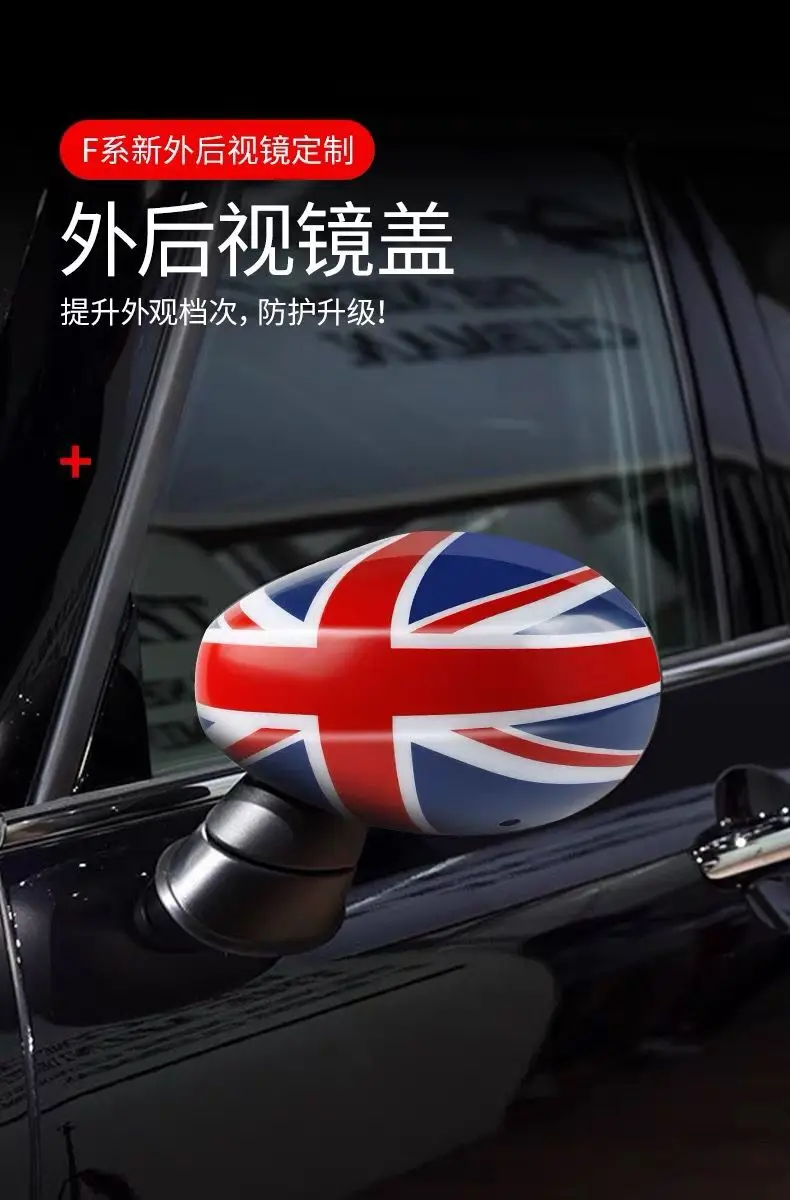 Брендовая Новинка боковой зеркальный чехол из АБС пластика LCI Style JCW Union Jack для mini