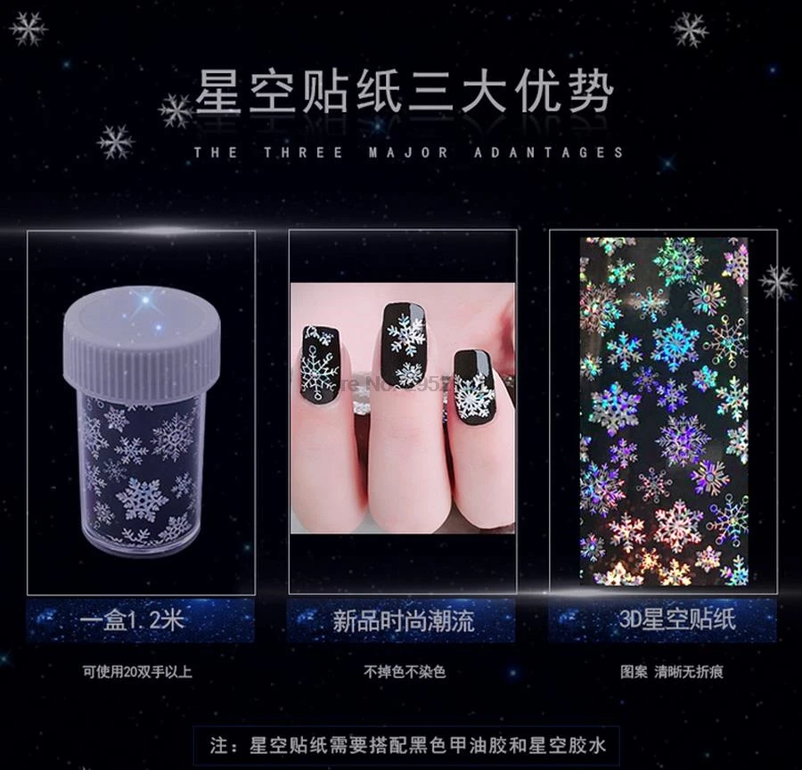 Наклейки для ногтей 500 шт. цветные Слайдеры дизайна снежинок полировка фольгой