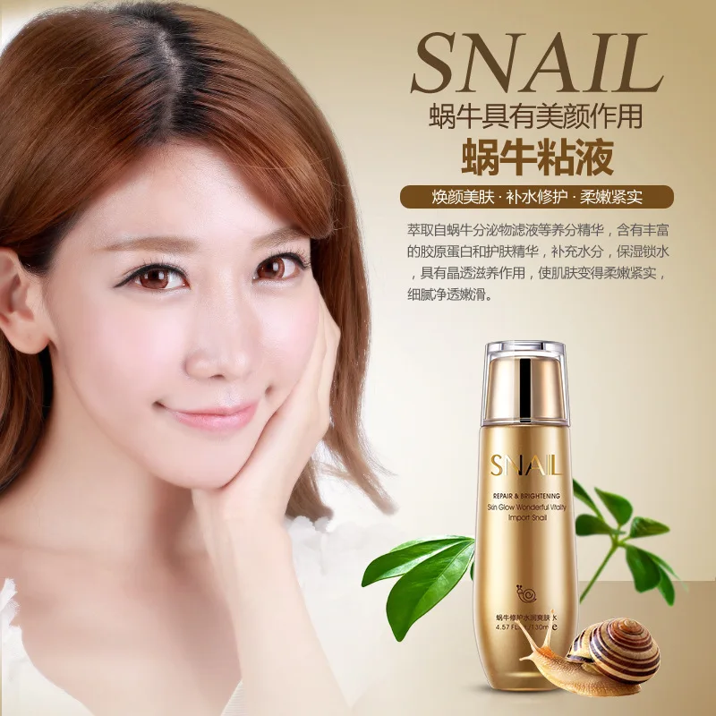 Тоники для лица Bioaqua увлажняющий тоники с эффектом улитки |