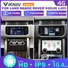 Климатическая панель переменного тока для Land Range Rover Vogue L405 2013 2014 2015 2016 2017 контроль состояния сенсорного ЖК-экрана