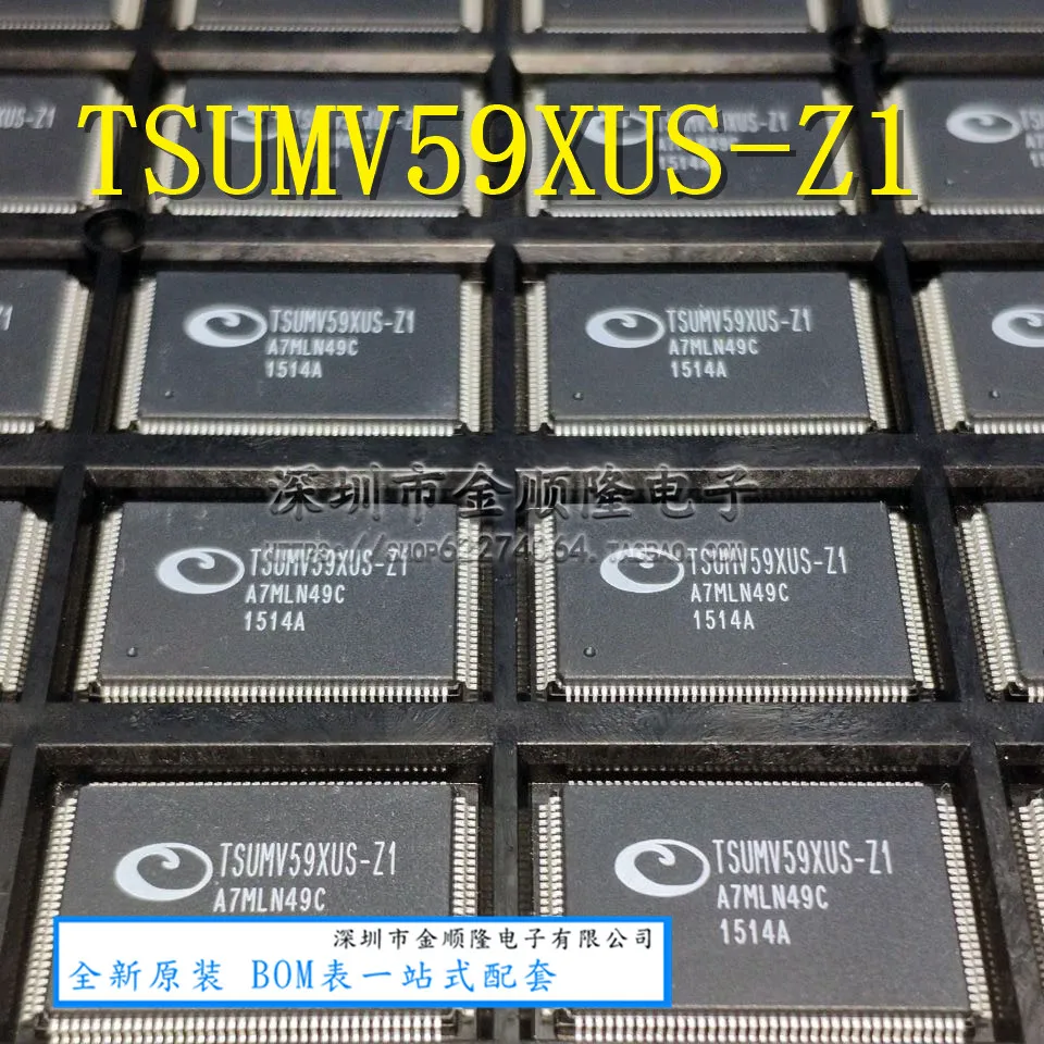 

Free shipping TSUMV59XUS-Z1 QFP 10PCS